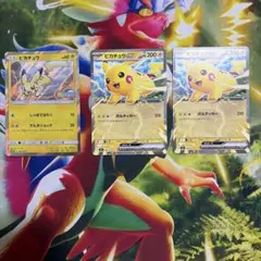 ポケモンカード ピカチュウ プロモ ピカチュウex セットのサムネイル