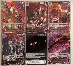 美品　ワンピースカード 受け継がれる意志 ゴッドパック 五老星 赤箔 5枚 イム