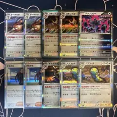 ポケモンカード　テツノコウベ　ノココッチ　等　未使用品　まとめ売りのサムネイル