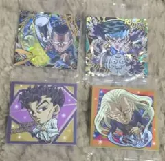 ジョジョの奇妙な冒険 にふぉるめーしょん シールウエハース 4枚セット