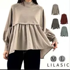 リラシク LILASIC ハイネック プルオーバー コンビニット ベージュのサムネイル