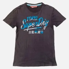 SuperDry 極度乾燥しなさい Tシャツ グレー系Sサイズ