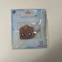 一番くじ プリキュア G賞 お役立ちコレクション