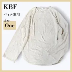 KBFパイルラグランスウェット ゆったりフリーサイズ アイボリー 柔らかい質感のサムネイル