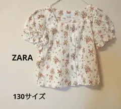 ZARA 花柄 パフスリーブシャツ 前ボタン 130サイズ