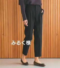 coca 3D ストレッチハイウエストパンツ