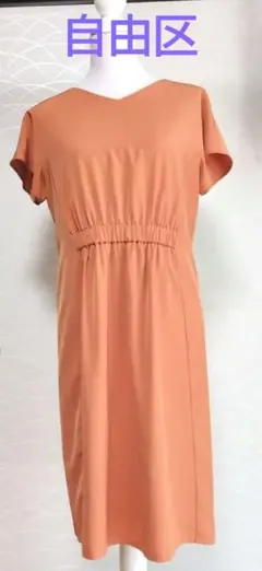 自由区　サックワンピース　M ゆったり