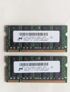 ハチ☆様用　Micron ノートPC用メモリPC2-6400S　2GB　✕２枚のサムネイル