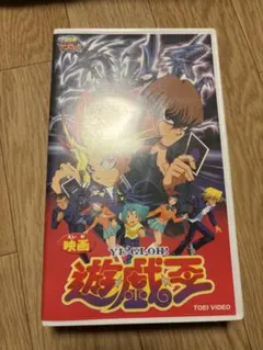 2025年最新】遊戯王 東映 カードの人気アイテム - メルカリ