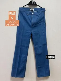monkey time デニムパンツ ブーツカット　フレアデニム　日本製　ズボンのサムネイル