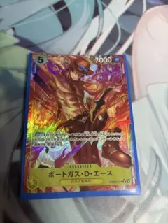 ワンピースカード ポートガス・D・エース Rパラレル PRB02-018