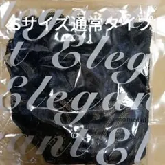 2枚セット割モモフル吸水ショーツ レースデザイン ブラック S