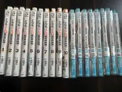 とんでもスキルで異世界放浪メシ 1-10 スイの大冒険1-8 全巻セット アニメ
