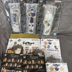 一番くじ　ハイキュー　最強の挑戦者　下位賞　F賞　G賞　 H賞　I賞まとめ売り