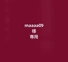 ヤングオイスター　ウォーターシール　不思議の国のアリス　➀