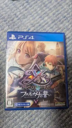 イース メモワール -フェルガナの誓い- PS4
