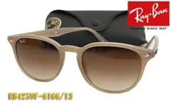 RayBan レイバン サングラス RB4259F-6166/13 正規品