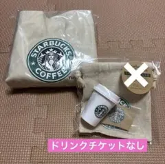 スターバックス 30YEARS ボックス 30周年のサムネイル