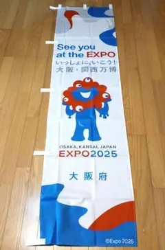 2026年最新】大阪万博レアの人気アイテム - メルカリ