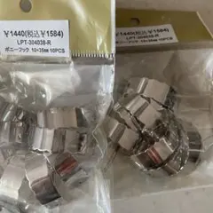 ポニーフック 10×35mm 10mm 35mm 10ミリ 35ミリ フック