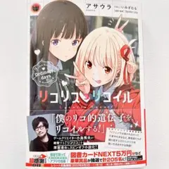 Item thumbnail for item 67779b18-9183-4e7a-893f-6efb81a9f440