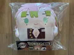 ふわコロりん BIG 2 鬼滅 甘露寺蜜璃 未開封