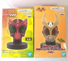 仮面ライダー BIGサイズソフビマスクディスプレイ ゼロワン、オーズ