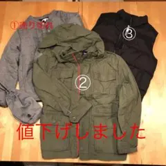 男児　上着130cm  2点　値下げ中