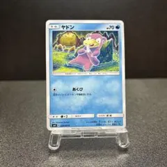 2026年最新】カード名：ヤドン ポケモンカードゲームの人気アイテム