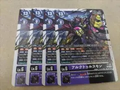 デジモンカード　アルクトゥルスモン　winner パラレル　プロモ　2枚セット デジモンカード アルクトゥルスモン winner パラレル プロモ 2枚セット