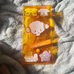 サンリオ　あたりくじ