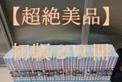 2026年最新】アイシールド 全巻の人気アイテム - メルカリ