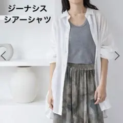 JEANASIS テンセルリネンシアーシャツ ホワイト M ロング丈のサムネイル