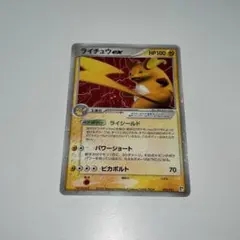 2026年最新】ライチュウexの人気アイテム - メルカリ