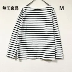 良品計画 綿100% コットン Mサイズ ボーダー長袖Tシャツ 裾スリット