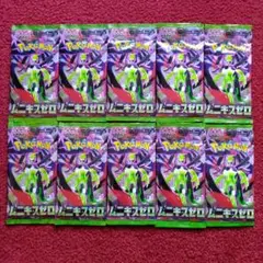ポケモンカードゲームMEGA ムニキスゼロ　新品未開封バラ10パックまとめ売り