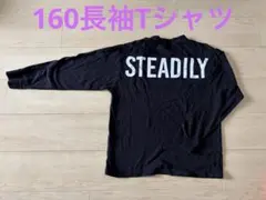 ☆壱。そら☆様 リクエスト 2点 まとめ商品