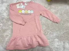 新品未使用　すみっコぐらし フリル付きワンピース 120 裏起毛