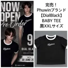 完売！新品PondPhuwin☆DIALBLACK黒XL LOL GMMTV - メルカリ