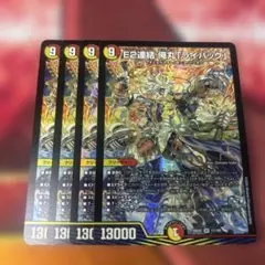 ライバック