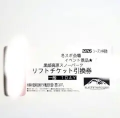 aco様 リクエスト 2点 まとめ商品