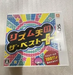 3DS リズム天国 ザ・ベスト＋