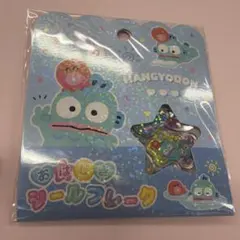 正規品　おはじきシールフレーク 15枚入り