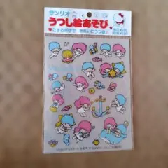 ray　発送は期限内。急ぐ方ご遠慮下さい様 リクエスト 2点 まとめ商品