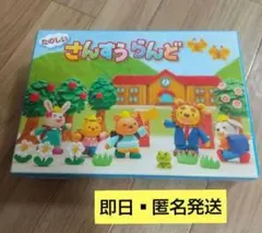 さんすうセット