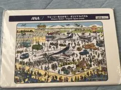 2025年最新】ウォーリーを探せ パズルの人気アイテム - メルカリ