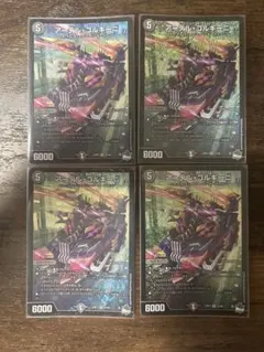 2025年最新】アーテル・ゴルギーニ 2枚の人気アイテム - メルカリ