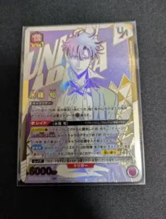 サンデーVSマガジン 灰原 哀 青サイン 名探偵コナン 青山剛昌 - メルカリ