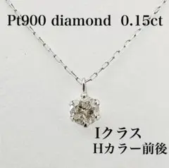 天然ダイヤモンド ネックレス