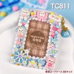 もこもこホイップデコ トレカケースデコ 硬質カードケース B8 青 水色